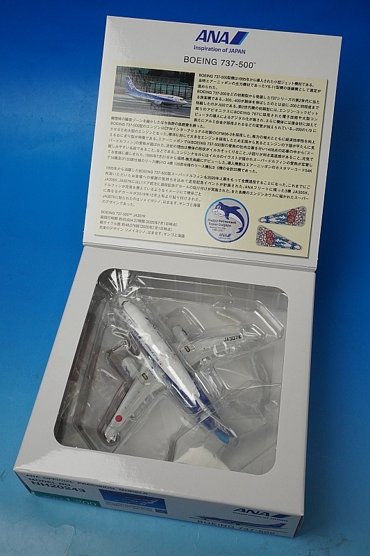 1/200 B737-500 ANA Happy Retirement Super Dolphin JA307K �������㥹�ȴ�����(VHF �������Ĥ� ������� �ץ졼���ա� ��NH20243�� ����������/����