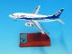 1/200 B737-500 ANA Happy Retirement Super Dolphin JA307K �������㥹�ȴ�����(VHF �������Ĥ� ������� �ץ졼���ա� ��NH20243�� ����������/ͽ��