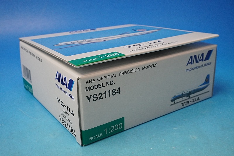 1/200 YS-11A ANA ��ҥ��� JA8744 �������㥹�ȴ�����(�����Ĥ� ������� �ץ졼���ա� ��YS21184�� ����������/����