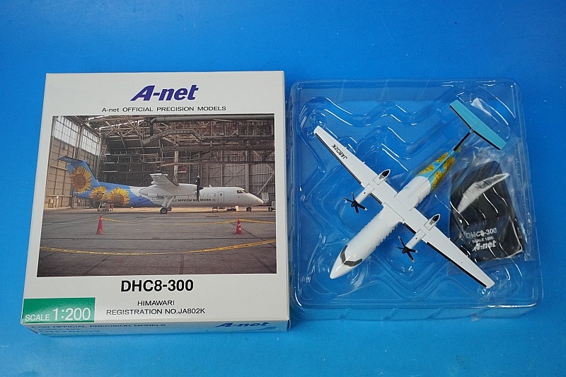 1/200 DHC8-300 A-net ���������ҥޥ�� JA802K [DH28002] ANK����/���