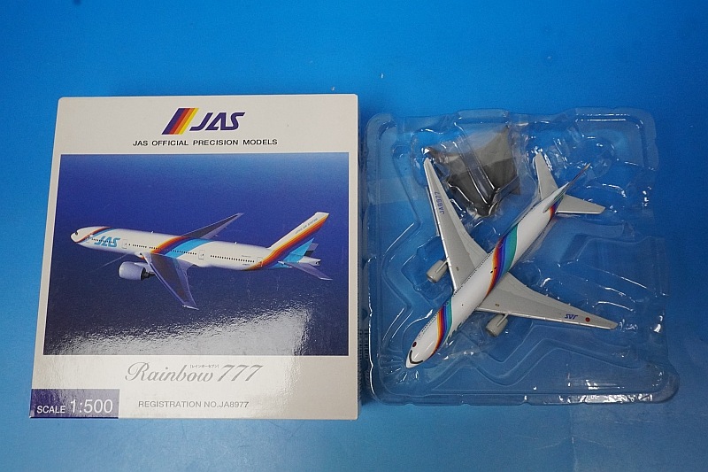 JAS Rainbow 777 1:500 スケール 1/500 B777-200 JAS 日本エアシステム レインボーセブン JA8977