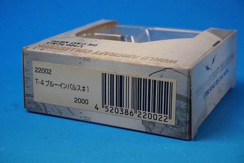 ドラゴン1/200航空機モデルキット 4点セット Amazon | 1/400スケールA320ジェットスター航空金属飛行機モデル合金