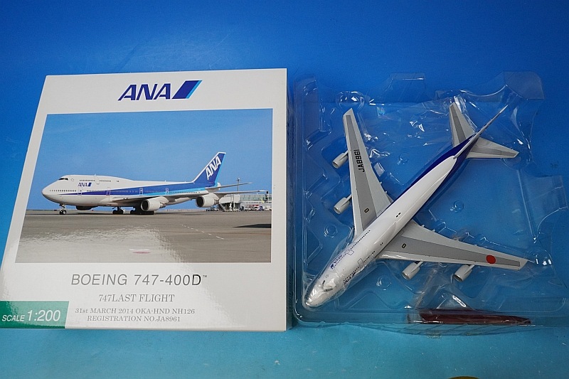 1/200 ANA B747-400 ラストフライト JA8961 1/200 ANA B747-400 ラストフライト JA8961 1/200 ANA B747-400