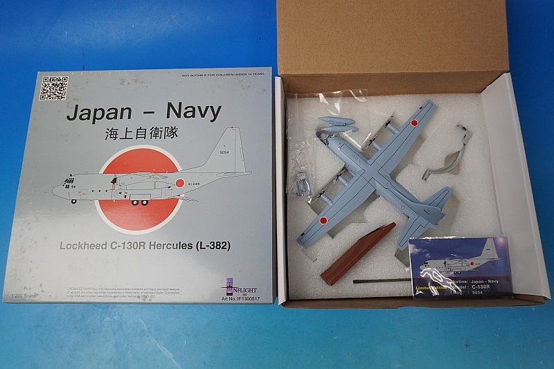 1/200 C-130R �ϡ�����꡼�� ���弫���� ��61�Ҷ��� ���ڴ��� #9054 ��IF1300517] ����ե饤��/���