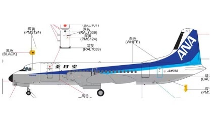 1/400 YS-11A ANA �ȥ�ȥ����� ������ �ʥ�����°���ץ饹���å����������°�� JA8756 ��YS41106�� ����������/ͽ��