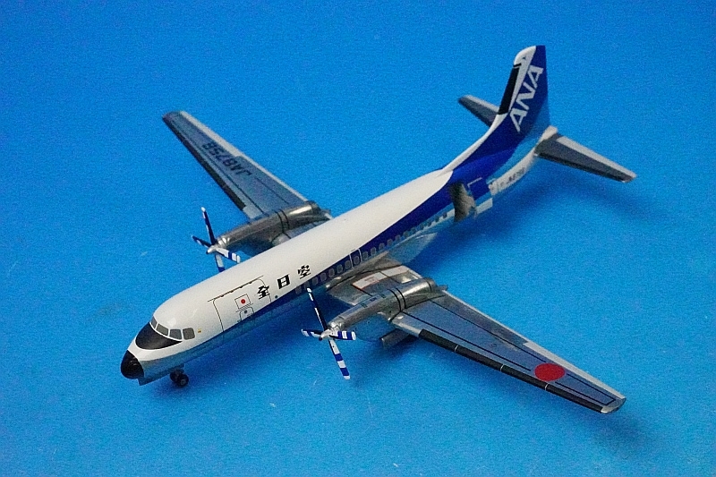 1/200 YS-11A ANA 仙台 ラストフライト JA8756 [YS21156] 全日空商事