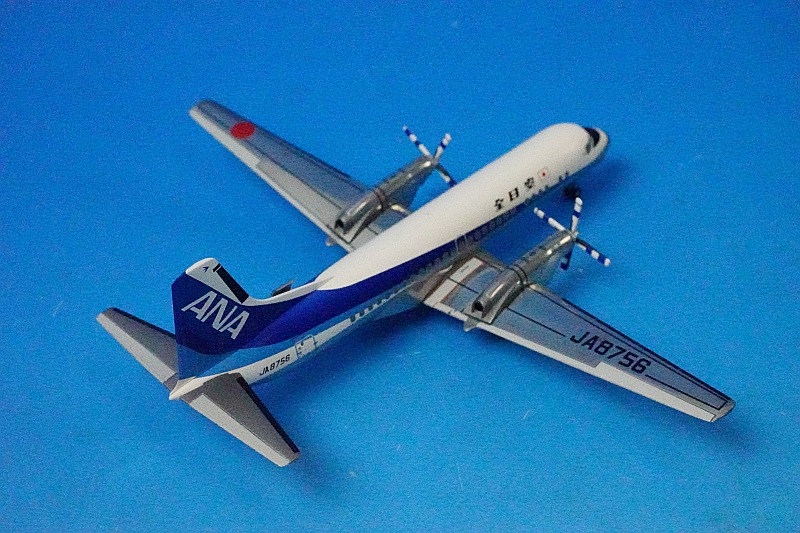 1/200 YS-11A ANA 仙台 ラストフライト JA8756 [YS21156] 全日空商事