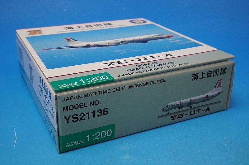 1/200 YS-11T-A ���弫���� 205������ TOMBOY YANKEE ��6906 [YS21136] ����������/���