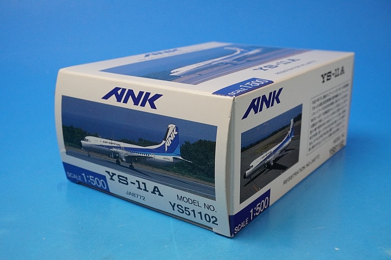 1/500 YS-11A ANK �������˥åݥ� JA8772 [YS51102] ANK����/���