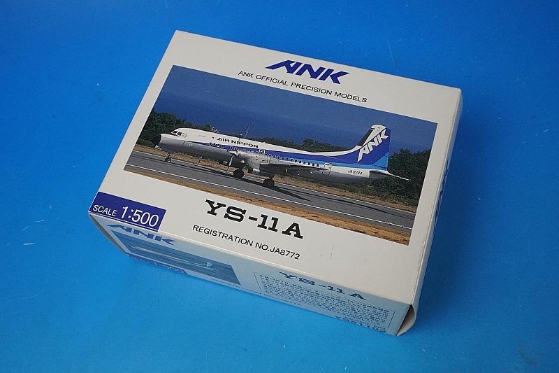 1/500 YS-11A ANK �������˥åݥ� JA8772 [YS51102] ANK����/���