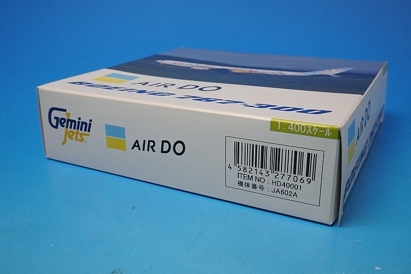 【新品レア品】AIR DO ベアドゥドリーム号モデルプレーン箱入未開封 新品レア品】AIR DO ベアドゥドリーム号モデルプレーン箱入未