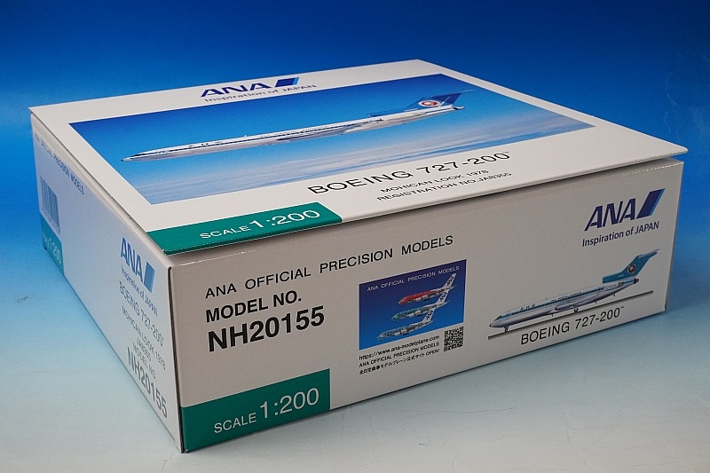 1/200 B727-200 ANA モヒカン JA8355ダイキャストモデル(ギア付 木製