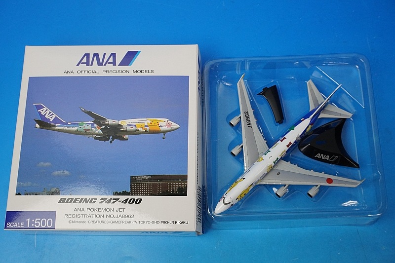 1/500 B747-400 ANA ポケモンジェット インターナショナル JA8962