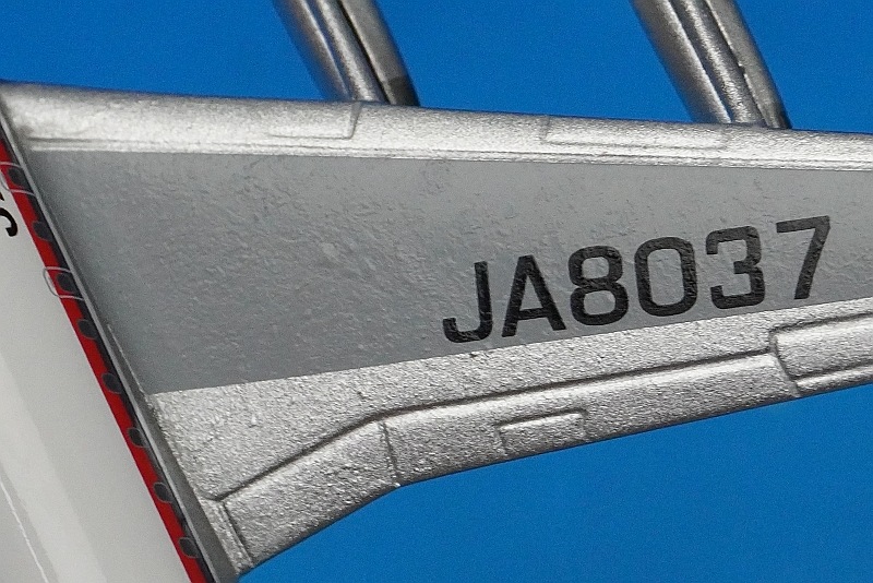 1/400 DC-8-62 JAL 旧鶴丸塗装＆JALカーゴ JA8036 JA8037 [2004