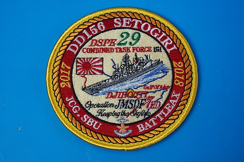��åڥ� JMSDF ���弫���� DD-156 ��Ҵ� ���Ȥ��� ������� �٥륯������/���