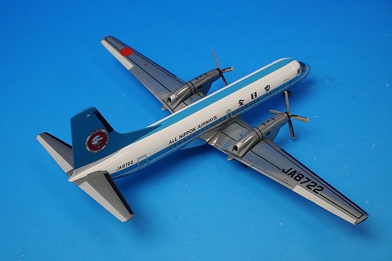 1/200 YS-11A ANA モヒカンルック JA8722 [YS21149] 全日空商事/中古