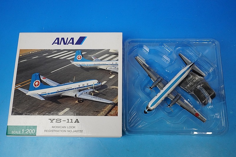 ANA YS-11A JA8722 モヒカン 1:200 全日空 1/200 YS-11A ANA モヒカンルック JA8722 [YS21149] 全日空商事