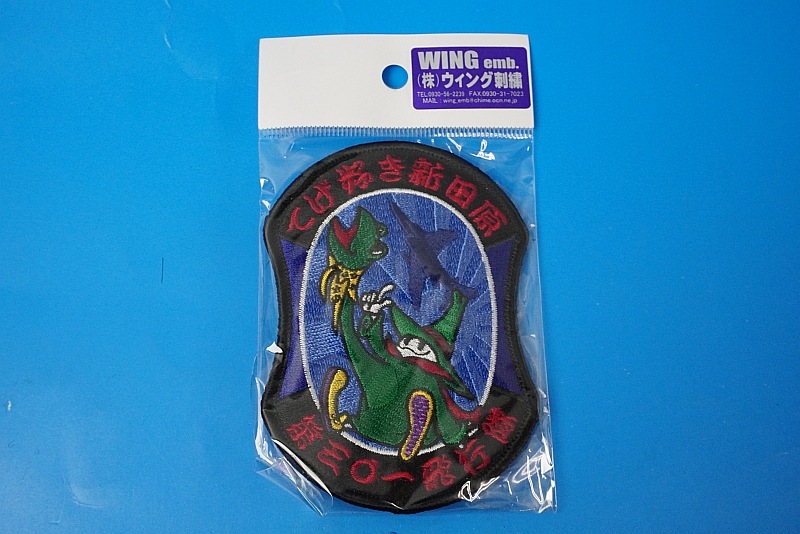 ��åڥ� JASDF �Ҷ������� ��301������ �Ƥ����� ���ĸ����� ���ס��� ������ �٥륯������/���