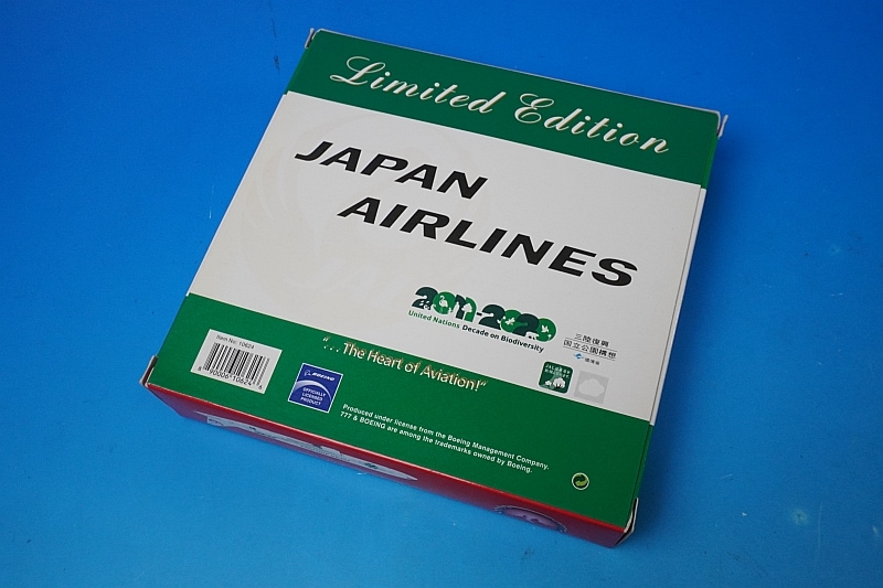 空箱 解体バックホークレーン仕様（ZX135USK-7） | エスアールエス