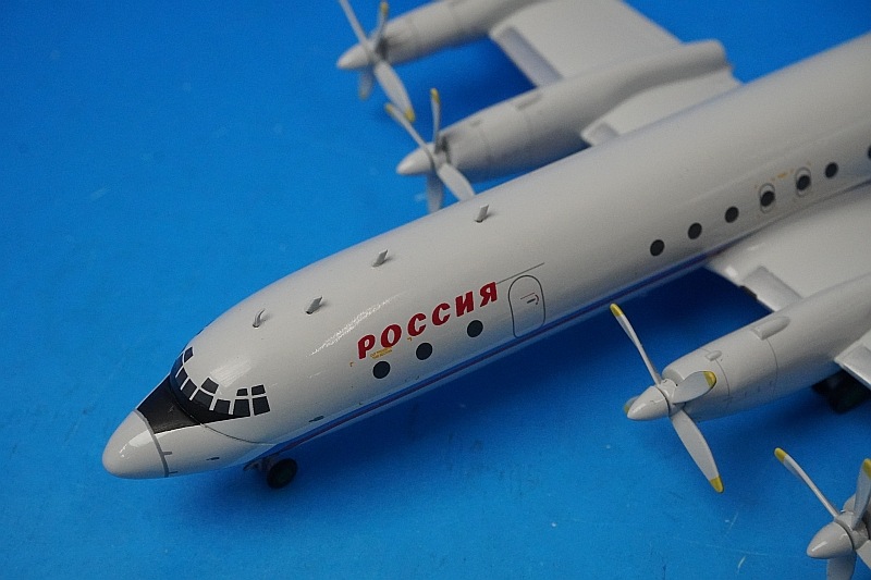 1/200 イリューシン IL-18 ロシア連邦航空 RA-75454 ［571807］ ヘルパ