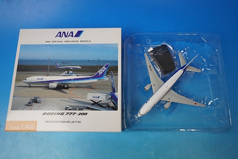 1/400 B777-200 ANA JA713A [NH40022] 全日空商事/中古｜4961506400229