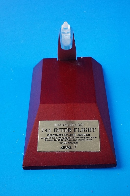 1/400 B747-400 ANA �����󥰥�åȡ���������դ� JA8958 ���֥ꥹ�������� [NH40085] ����������/���