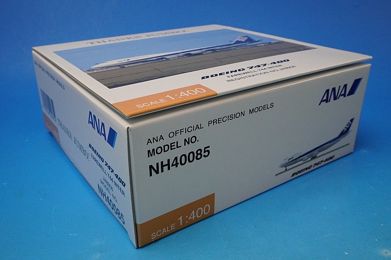 1/400 B747-400 ANA �����󥰥�åȡ���������դ� JA8958 ���֥ꥹ�������� [NH40085] ����������/���
