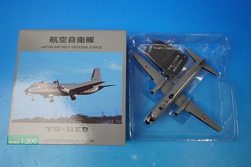 1/200 YS-11EB JASDF �Ҷ������� ���ִ��� �Ż�¬�굡 02-1159 [YS21139] ����������/���