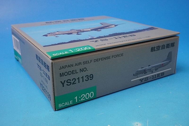 1/200 YS-11EB JASDF �Ҷ������� ���ִ��� �Ż�¬�굡 02-1159 [YS21139] ����������/���