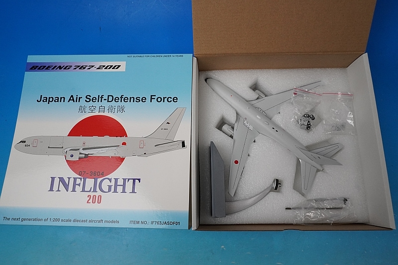 1/200KC-767（B767-200） 航空自衛隊 第1輸送航空隊 第404飛行隊 小牧