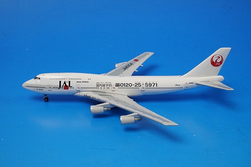 Boeing 747-400D JAL Japan Airlines | Modelsnavigator.com