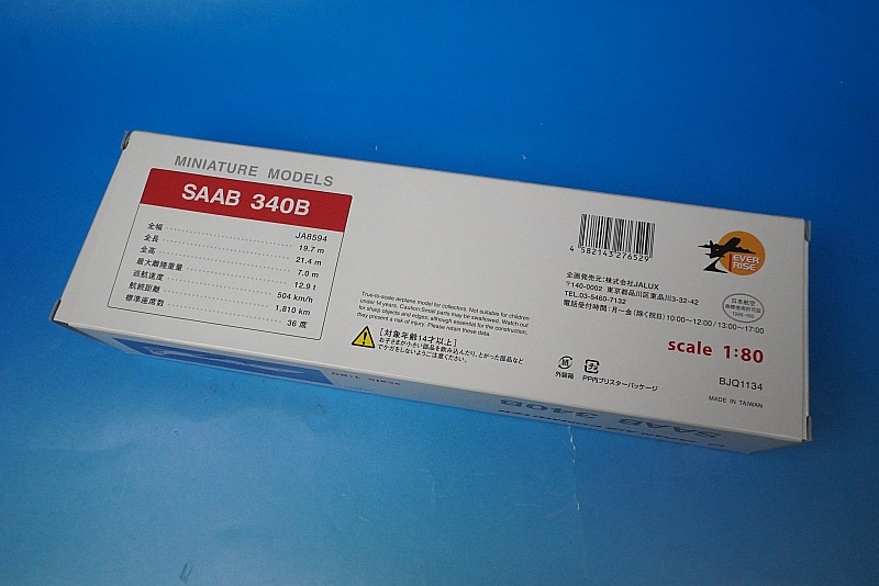 1/80 ������ 340B JAC ���ܥ������ߥ塼���� JA8594 ��BJQ1134�� JALUX/���