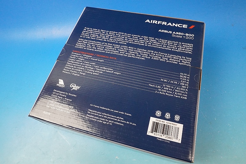 1/200 A350-900 ������ե�� F-HTYA ��G2AFR867�� �����ߥ�/���