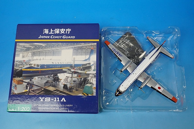 1/200 YS-11A JCG �����ݰ�ģ ������ JA8701 ��YS21141] ����������/���