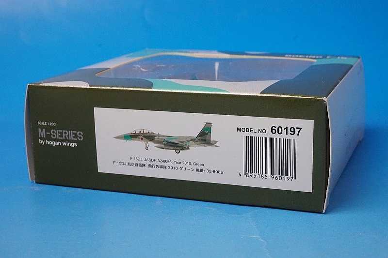 1/200 F-15DJ（複座型） JASDF 航空自衛隊 航空総隊 飛行教導隊 新田原