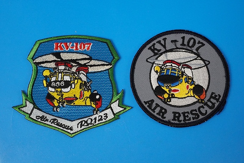 ��åڥ� JASDF �Ҷ������� KV-107 �����쥹���塼/�Ҷ������� 2��2�祻�å� �٥륯���ʤ�/���