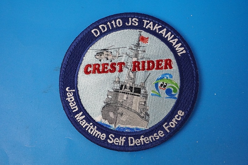 ��åڥ� JMSDF ���弫���� DD110 ��ҴϤ����ʤ� CREST RIDER �ϱƥѥå� �٥륯������/���
