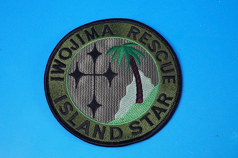 ワッペン JMSDF 海上自衛隊 ISLAND STAR/アイランドスター 航空救難隊