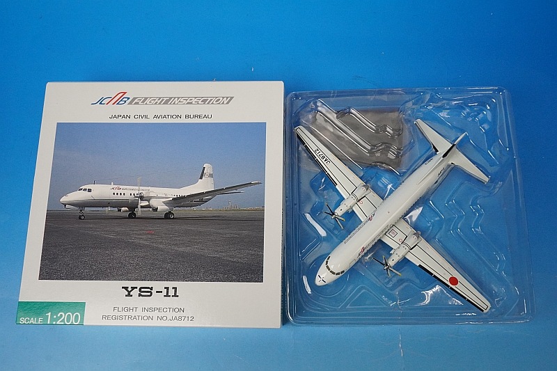 1/200 YS-11 JCAB ���ڸ��̾ʹҶ��� ���Ը����� JA8712 [YS21112] ����������/���