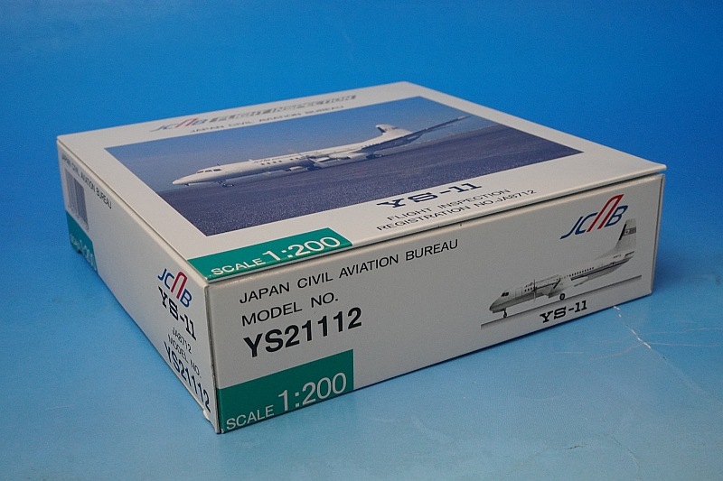 1/200 YS-11 JCAB ���ڸ��̾ʹҶ��� ���Ը����� JA8712 [YS21112] ����������/���