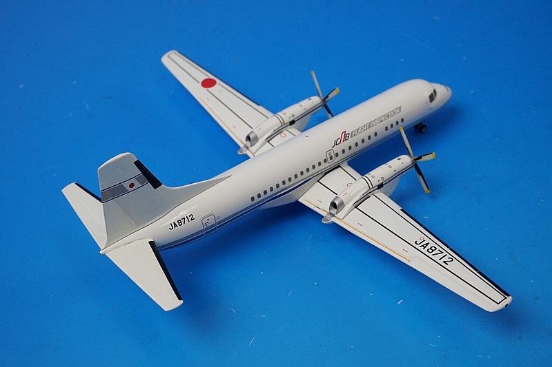 1/200 全日空商事 ANK エアニッポン YS-11A JA8735 1/200 YS-11 JCAB 国土交通省航空局 飛行検査機 JA8712 [YS21112