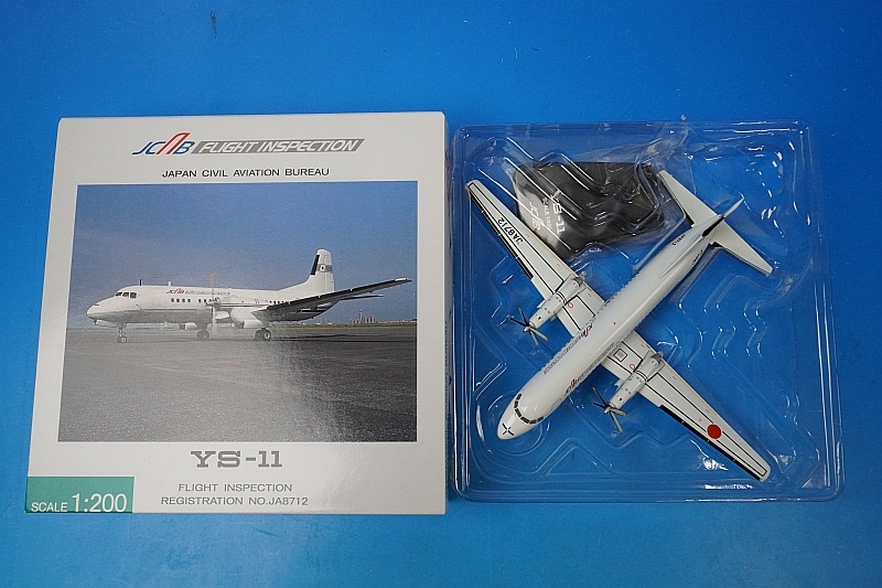 1/200 YS-11 JCAB 国土交通省航空局 飛行検査機 JA8712 [YS21112