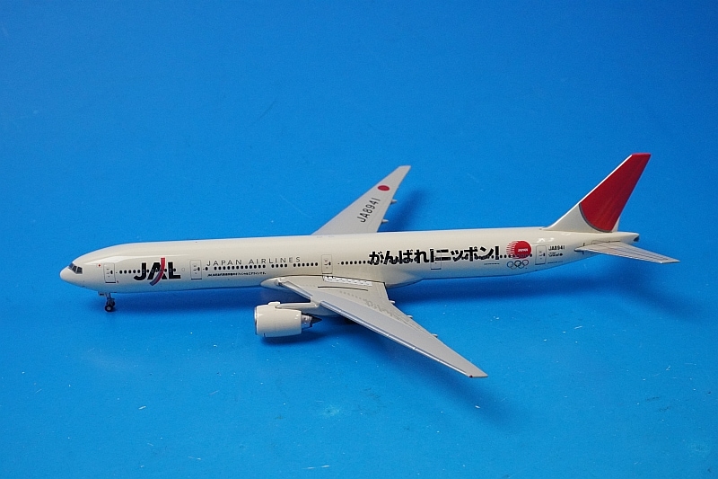【非売品】JAL B747-300 JA8177ソリッドモデル 非売品】JAL B747-300 JA8177ソリッドモデル - メルカリ