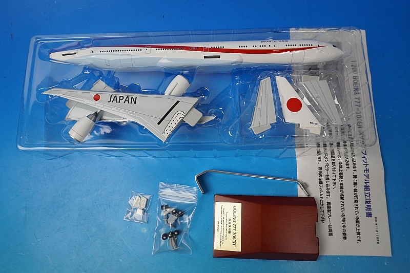Boeing 777-300ER 1:200スケール政府専用機モデル JG40102 1:400 BOEING 777-300ER 80-1112 政府専用機 ダイ