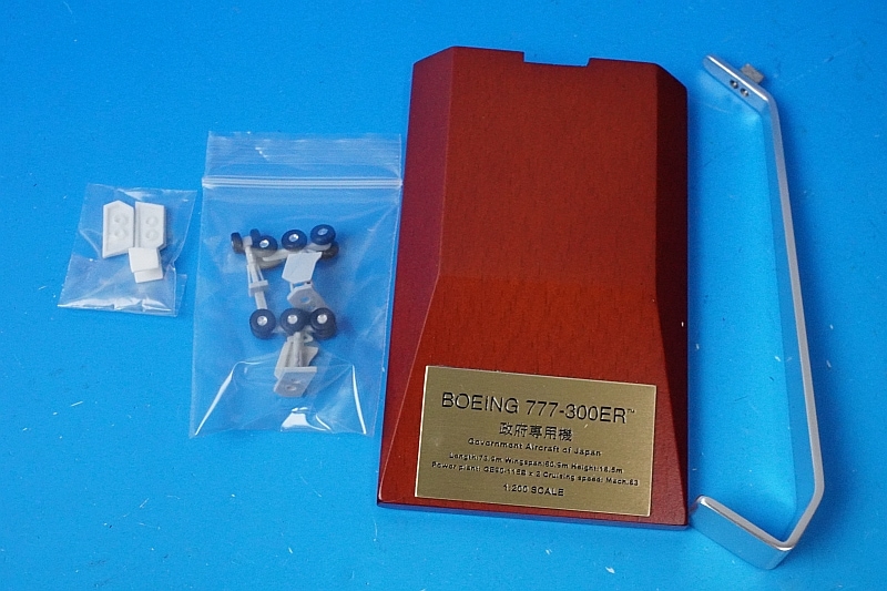 1/200 B777-300ER 航空自衛隊 日本政府専用機 2番機 WiFiレドーム