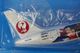 1/200 B767-300ER JAL DREAM EXPRESS FANTASIA 80/ɥ꡼२ץ쥹 ե󥿥 JA622J BJQ2036 JALUX/