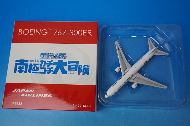 【最終お値下げ】JAL ドラえもんJET デカールモデルプレーン 最終お値下げ】JAL ドラえもんJET デカールモデルプレーン