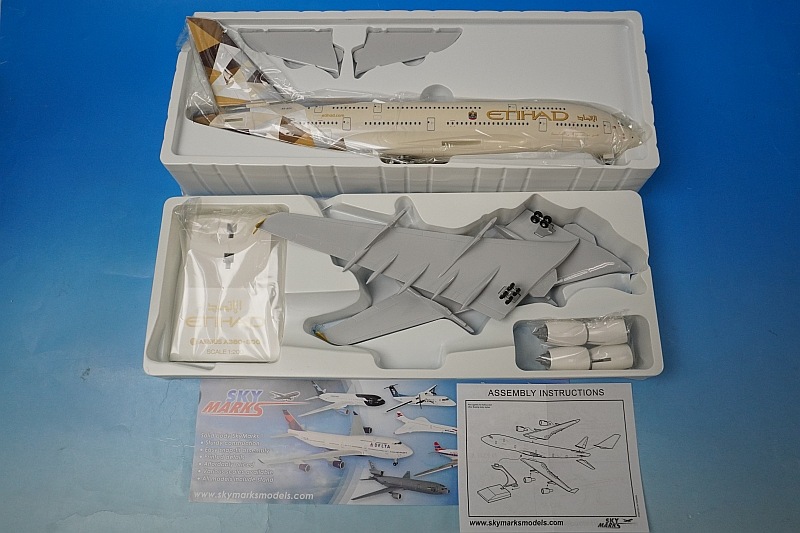 1/200 A380 エティハド航空 A6-APB Jcwings エティハド航空 A380 A6-APE 1/400 XX4277