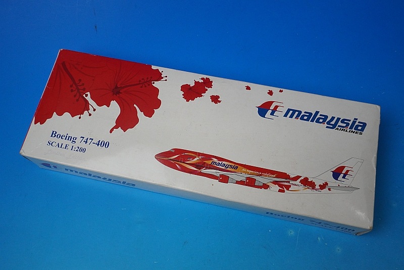 1/200 B747-400 マレーシアAn experience redefined/ハイビスカス 9M