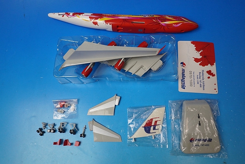 エレベストヒラヤマ航空‼️おまとめカナダ744／2機セット